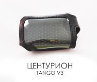 Чехол на брелок сигнализации Centurion Tango V3