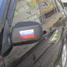 Чехлы зеркал авто "Флаг России" (2 шт)