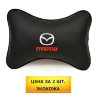 (2шт) Подушка подголовник в машину с логотипом Mazda - 