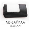 Чехол на брелок сигнализации MS-Байкал 505 LAN