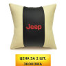 Авто-подушка с логотипом Jeep - 