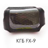 Чехол на брелок сигнализации КГБ FX-9