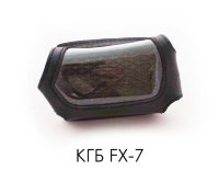 Чехол на брелок сигнализации КГБ FX-7